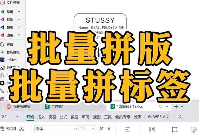 电商魔镜插件;电商魔镜插件下载 电商魔镜插件;电商魔镜插件下载