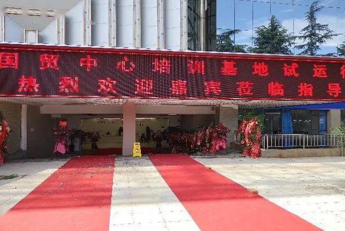 众智培训有限公司(众智培训有限公司招聘) 众智培训有限公司(众智培训有限公司招聘)