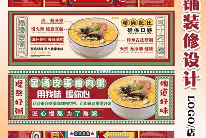 粥店上美团平台能赚多少、粥店上美团平台能赚多少钱 粥店上美团平台能赚多少、粥店上美团平台能赚多少钱