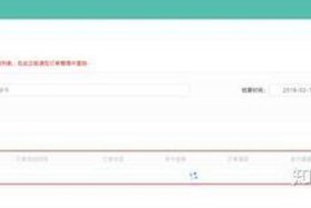 头条电商口令怎么用；头条电商口令怎么用不了