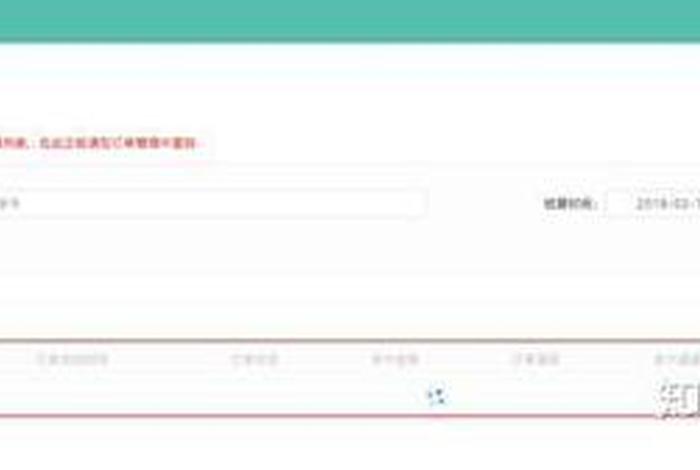头条电商口令怎么用;头条电商口令怎么用不了 头条电商口令怎么用;头条电商口令怎么用不了