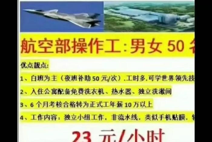 佛山市佛心优选电商 佛山市佛心优选电商招聘 佛山市佛心优选电商 佛山市佛心优选电商招聘