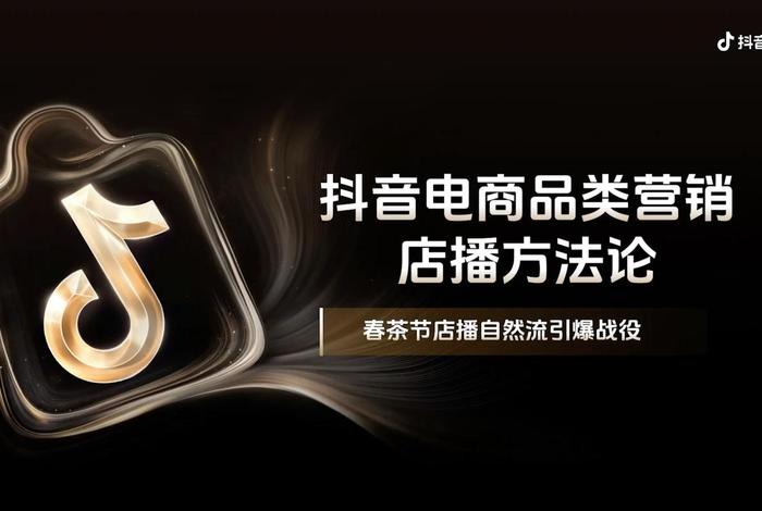 抖音电商App做什么的(抖音电商app做什么的) 抖音电商App做什么的(抖音电商app做什么的)