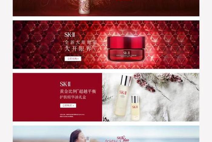 电商banner什么意思（电商banner什么意思中文）