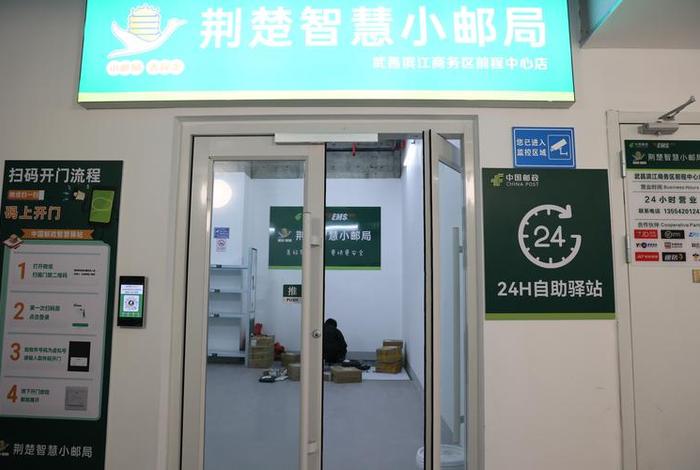 清徐电商服务站,清徐电商服务站在哪 清徐电商服务站,清徐电商服务站在哪