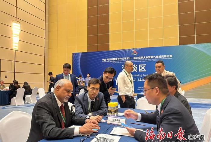 海南省跨境电商协会 - 海南省跨境电商协会 名誉会长 海南省跨境电商协会 - 海南省跨境电商协会 名誉会长