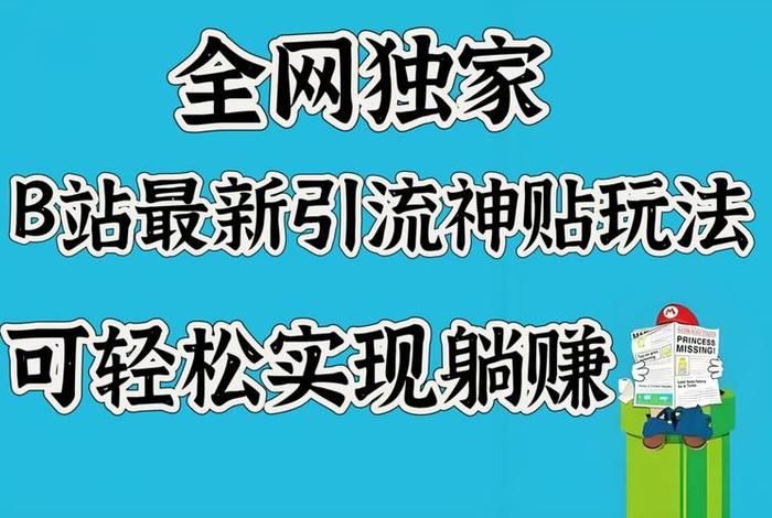 电商如何做推广赚钱 - 电商如何做推广赚钱呢 电商如何做推广赚钱 - 电商如何做推广赚钱呢