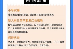 抖音电商直播中心；抖音电商直播中心怎么进