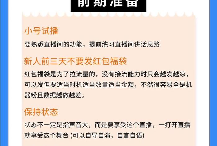 抖音电商直播中心;抖音电商直播中心怎么进 抖音电商直播中心;抖音电商直播中心怎么进