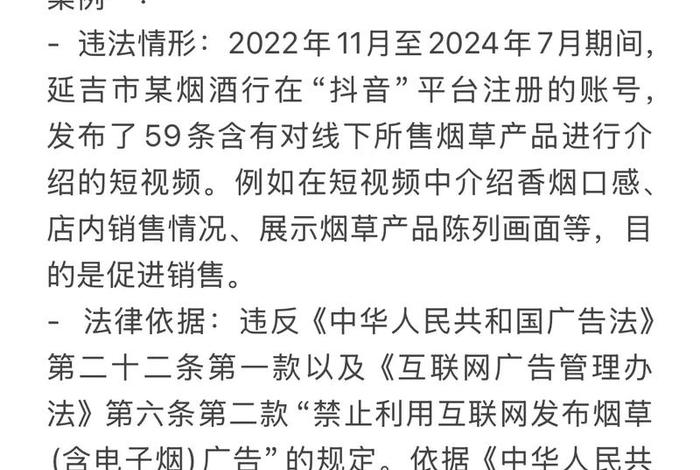 电商规则处罚中心；电商规则处罚中心是什么