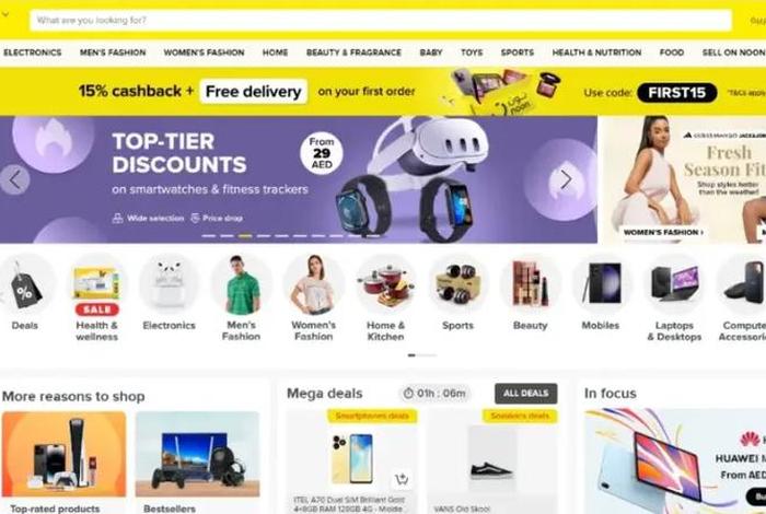 noon电商官网app - noon电商官网app下载 noon电商官网app - noon电商官网app下载