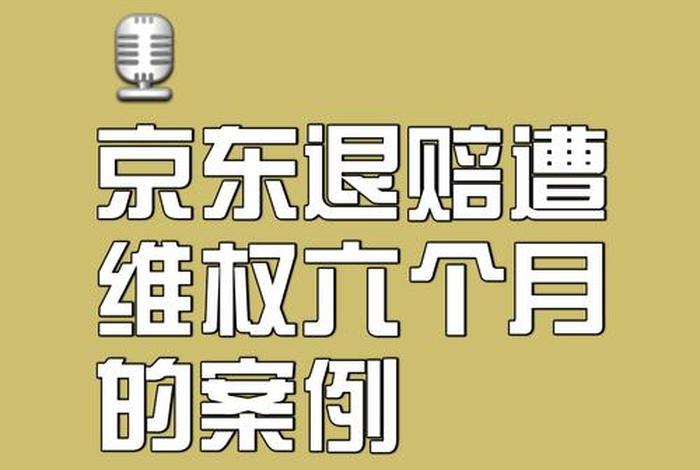 天猫电商降权重 - 天猫电商降权重是真的吗 天猫电商降权重 - 天猫电商降权重是真的吗
