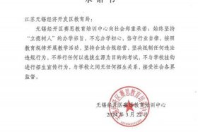 培训机构电子章怎么弄（培训机构电子章怎么弄出来）