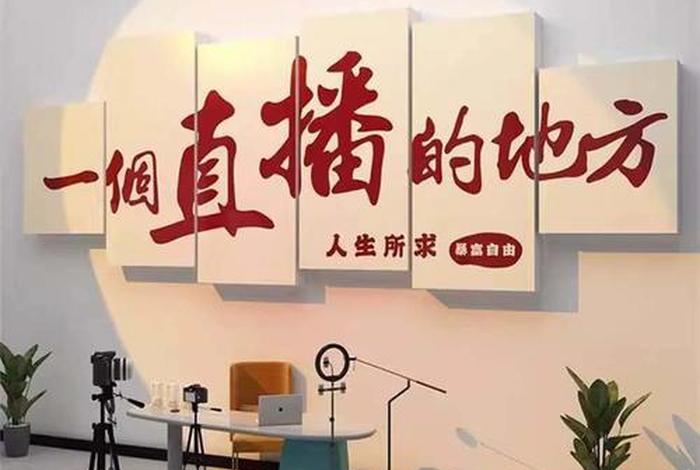 电商网红主播;电商网红主播排名 电商网红主播;电商网红主播排名