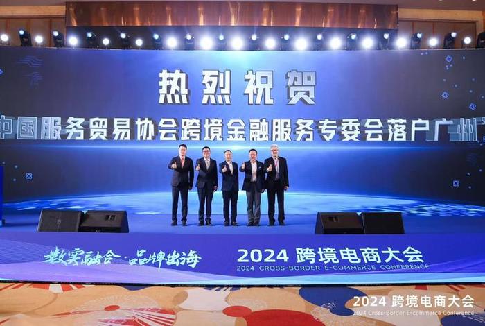 跨境电商适合什么人做乐享集团 跨境电商适合什么人做乐享集团的