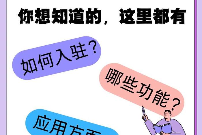 电商类抖音小程序开发思路（电商类抖音小程序开发思路和方法）