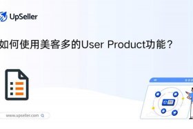 美客多跨境电商数据分析免费软件 美客多数据分析工具