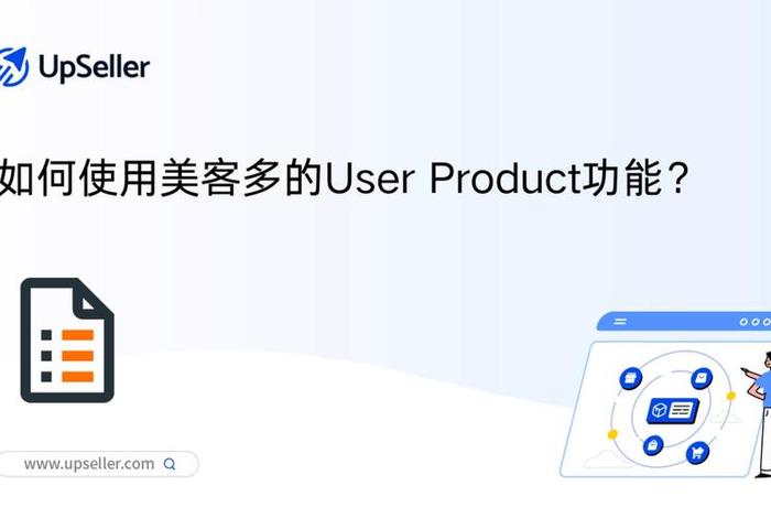 美客多跨境电商数据分析免费软件 美客多数据分析工具 美客多跨境电商数据分析免费软件 美客多数据分析工具