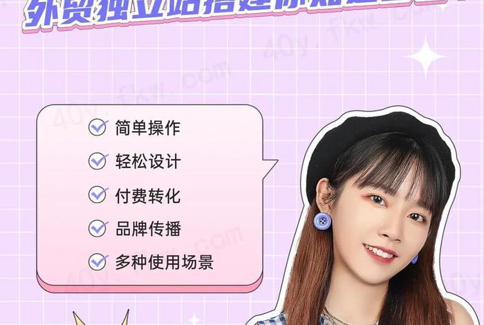 跨境电商独立站建站需要多少钱,跨境独立站搭建 跨境电商独立站建站需要多少钱,跨境独立站搭建