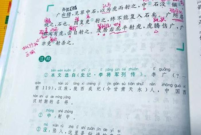 号殿上虎原文及翻译,号殿上虎原文及翻译注释 号殿上虎原文及翻译,号殿上虎原文及翻译注释