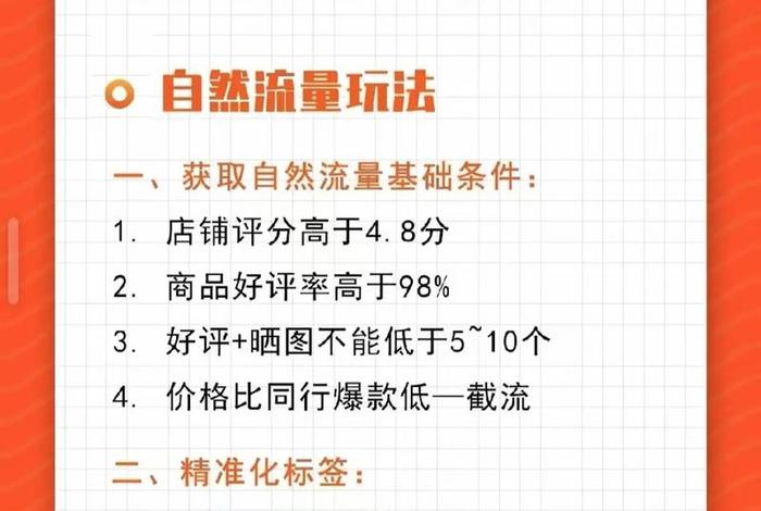 做电商怎么做抖音、抖音电商该怎么做 做电商怎么做抖音、抖音电商该怎么做