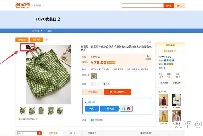 电商比价插件 - 电商比价工具 电商比价插件 - 电商比价工具