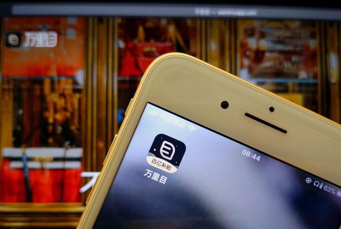 电商补贴款记营业外收入没发票可以抵税吗(电商平台补贴款怎么入账) 电商补贴款记营业外收入没发票可以抵税吗(电商平台补贴款怎么入账)