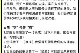 电商英语客服常用语，电商英语客服常用语怎么说