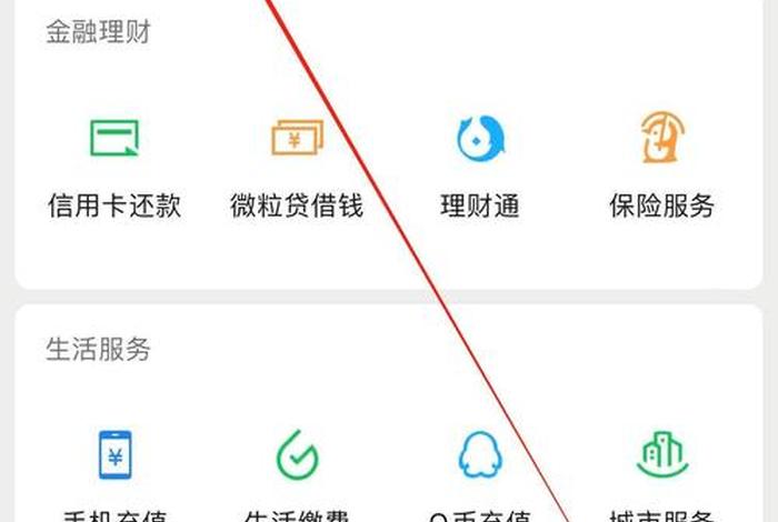 什么软件可以收款,什么软件可以收款到账快 什么软件可以收款,什么软件可以收款到账快