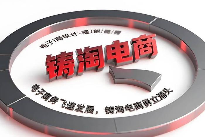 网创电商什么意思、电商网创是什么意思 网创电商什么意思、电商网创是什么意思