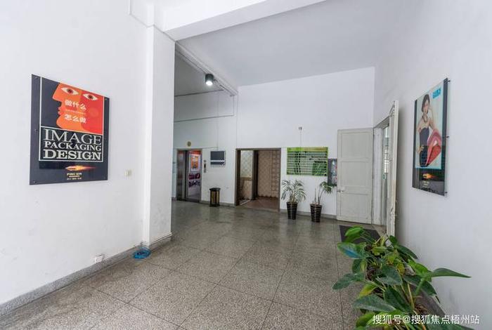 电商创业园出租 - 电商创业园出租多少钱