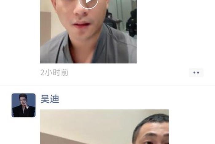 吴迪的公司是干什么的;吴迪的公司是干什么的呢 吴迪的公司是干什么的;吴迪的公司是干什么的呢