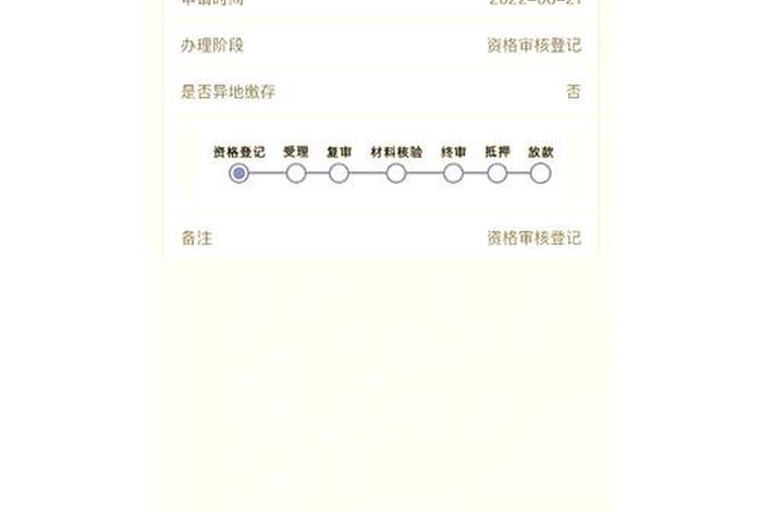 商转公是否重新计算年限;商转公年限重新计算吗 商转公是否重新计算年限;商转公年限重新计算吗