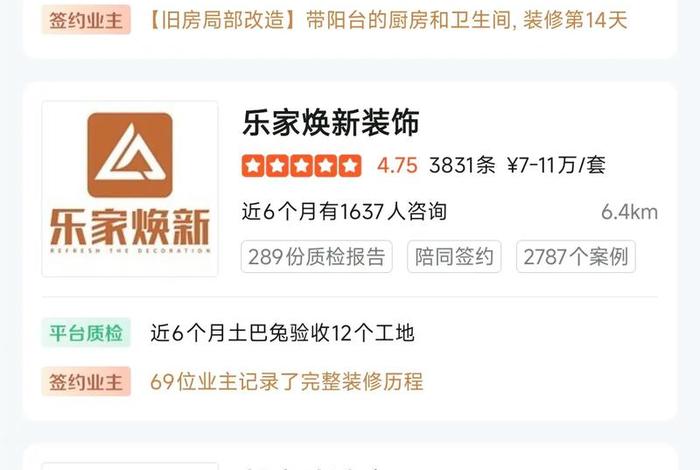 电商装修代码 - 电商装修代码查询 电商装修代码 - 电商装修代码查询