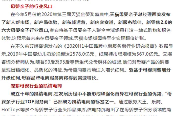 凯诘电商 漕河泾,凯诘电商上市了吗 凯诘电商 漕河泾,凯诘电商上市了吗