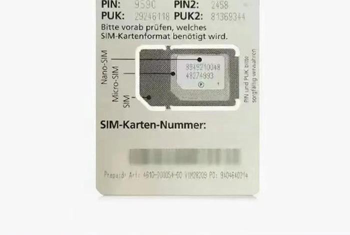 电商注册卡需要实名认证吗，电商注册卡需要实名认证吗安全吗