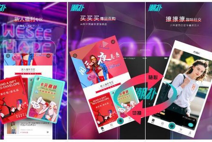 垂直电商是什么、什么是垂直电商平台 垂直电商是什么、什么是垂直电商平台