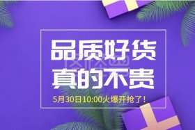 三冠电商淘宝 - 三冠电商淘宝是真的吗