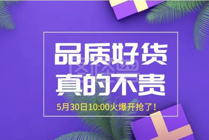 三冠电商淘宝 - 三冠电商淘宝是真的吗 三冠电商淘宝 - 三冠电商淘宝是真的吗