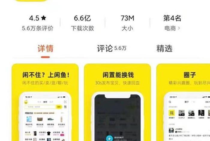 闲鱼无货源电商赚钱吗、闲鱼无货源电商赚钱吗是真的吗 闲鱼无货源电商赚钱吗、闲鱼无货源电商赚钱吗是真的吗