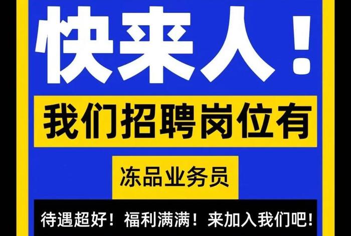 厦门电商招聘;厦门电商公司招聘 厦门电商招聘;厦门电商公司招聘