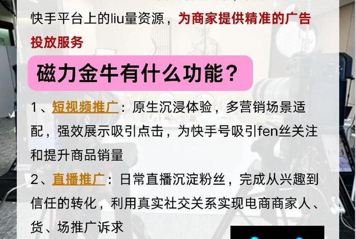 金牛电商是什么平台、金牛电商是什么平台公司 金牛电商是什么平台、金牛电商是什么平台公司