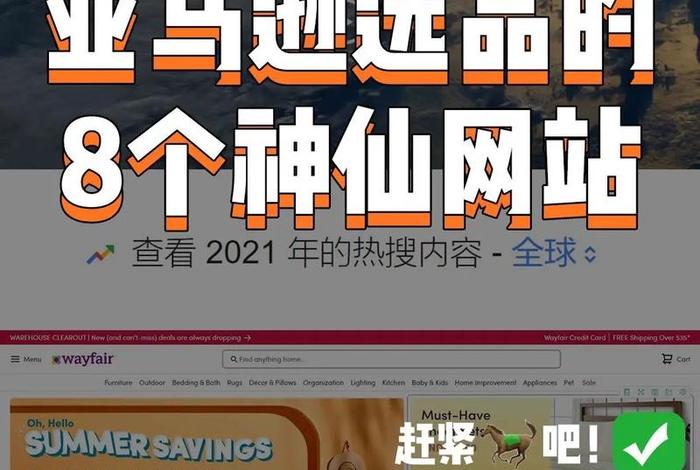 亚马逊电商百度百科 - 亚马逊电商百度百科怎么下载 亚马逊电商百度百科 - 亚马逊电商百度百科怎么下载