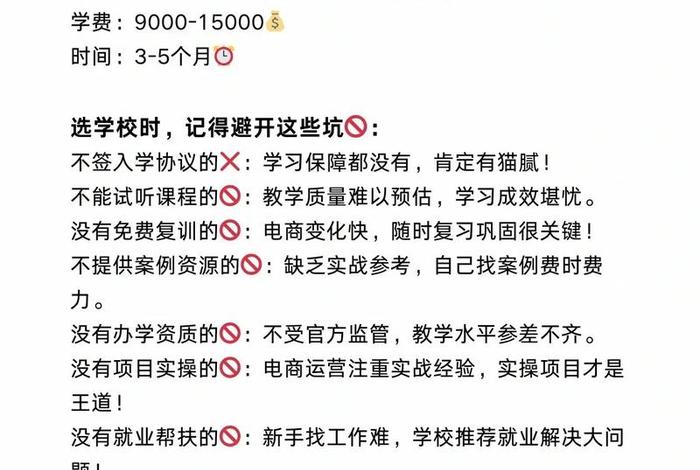 电商零基础要学多少,电商零基础要学多少年 电商零基础要学多少,电商零基础要学多少年