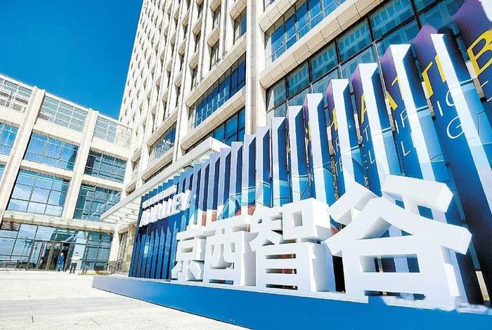 智谷官网、智谷智能科技有限公司 智谷官网、智谷智能科技有限公司