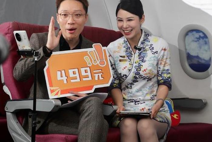 电商新秀百万追空姐完整视频 电商新秀百万完整版 电商新秀百万追空姐完整视频 电商新秀百万完整版