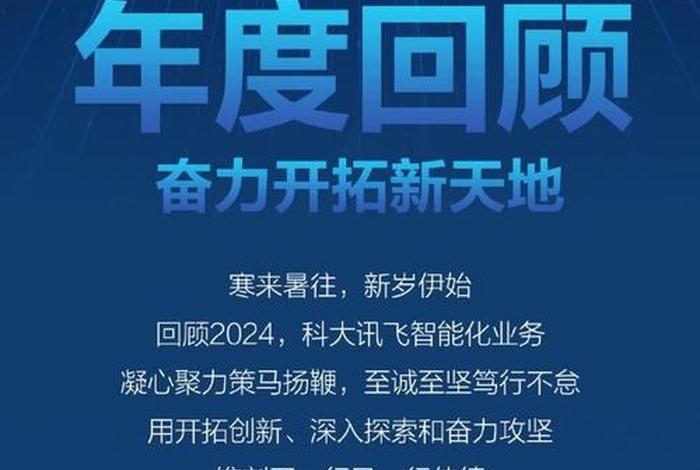 量飞电商；量讯电子商务