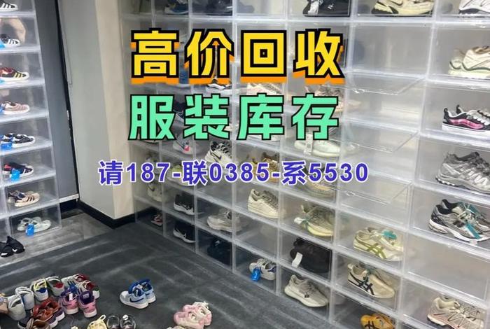 电商库存app - 电商库存回收 电商库存app - 电商库存回收