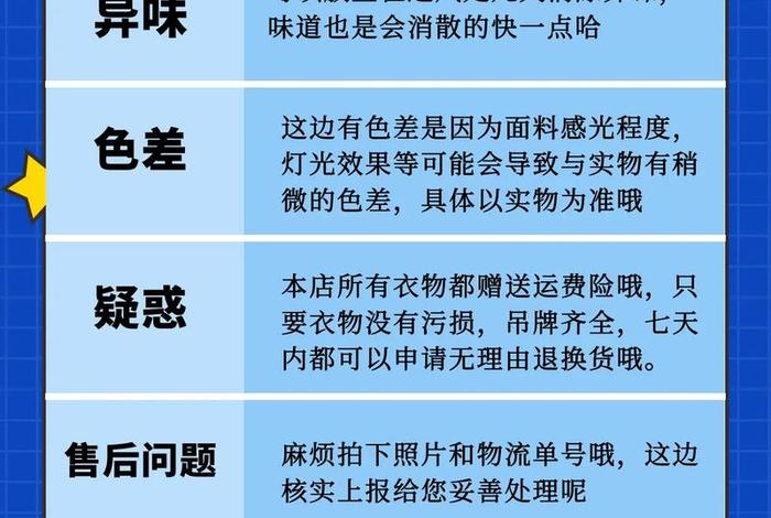 如何成为一名优秀的电商人(如何成为一名优秀的电商人员) 如何成为一名优秀的电商人(如何成为一名优秀的电商人员)