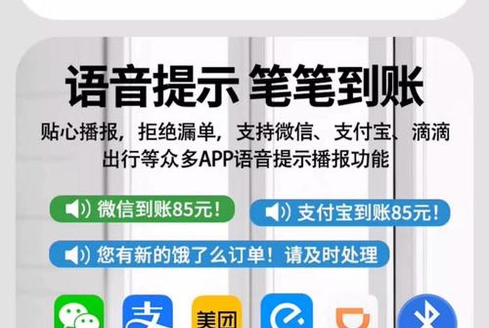 收款软件app,收款软件app不实名 收款软件app,收款软件app不实名